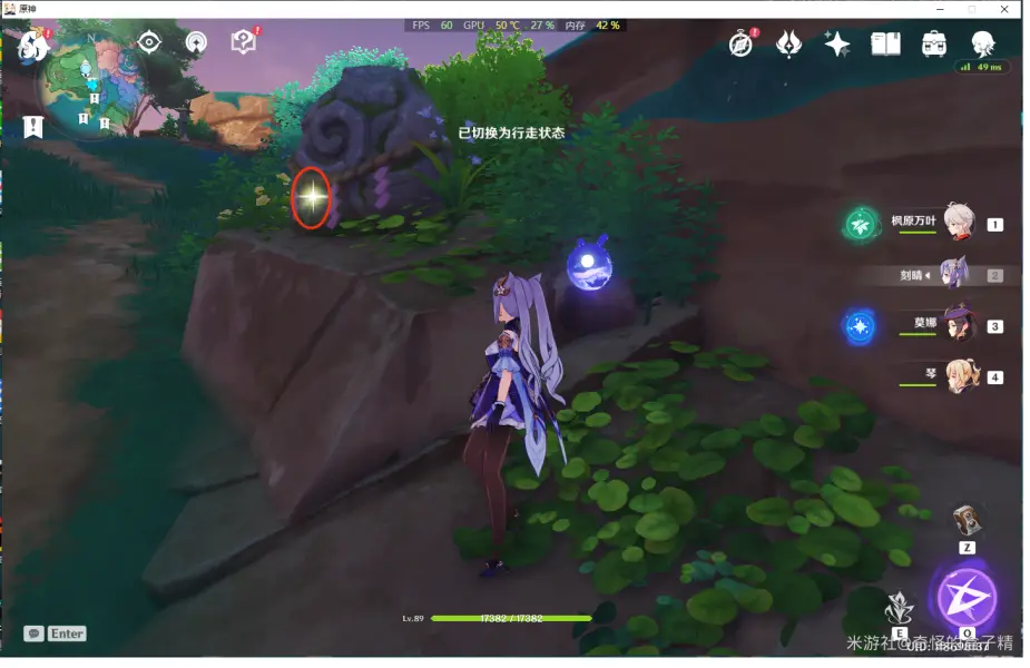 海祇岛圣遗物刷新点有哪些,原神