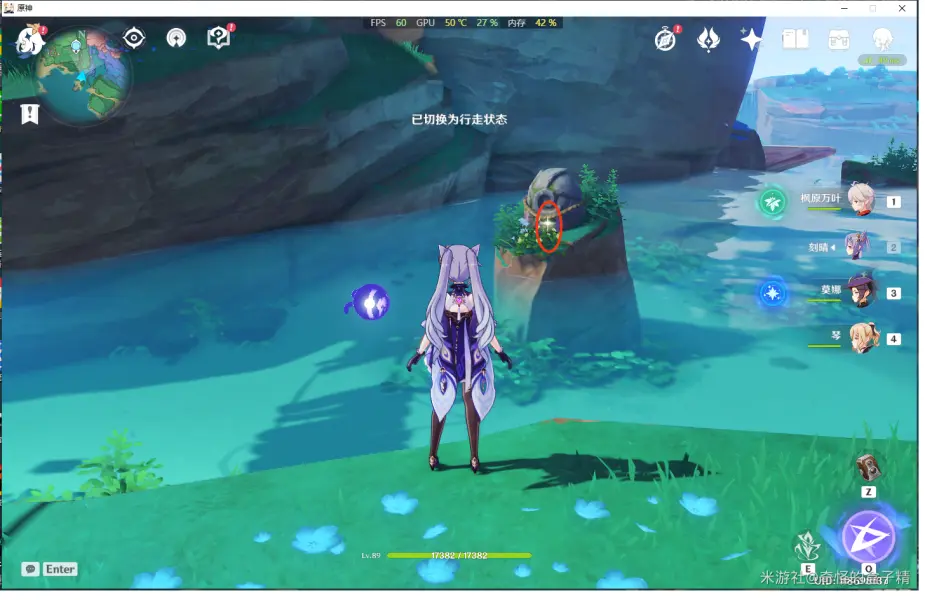 海祇岛圣遗物刷新点有哪些,原神