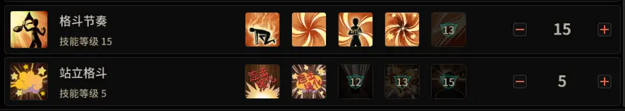 铁拳连招怎么打