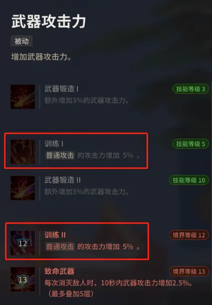 铁拳连招怎么打