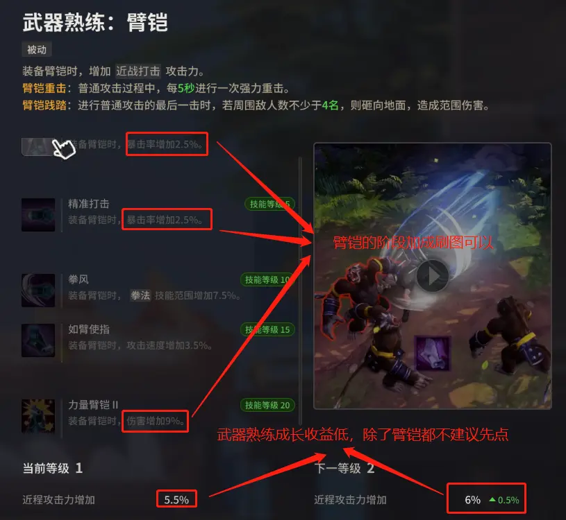 铁拳连招怎么打