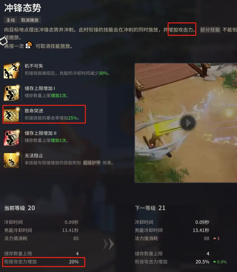 铁拳连招怎么打