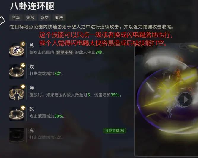 铁拳连招怎么打