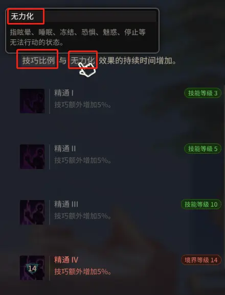 铁拳连招怎么打