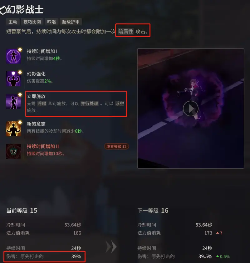 铁拳连招怎么打