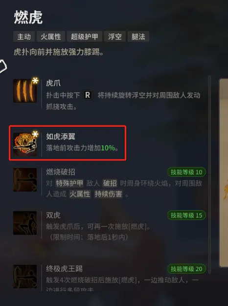 铁拳连招怎么打