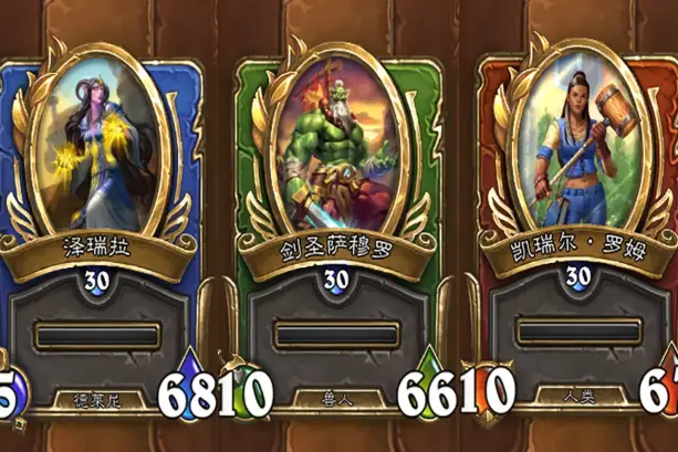 佣兵战纪平民怎么玩,炉石传说