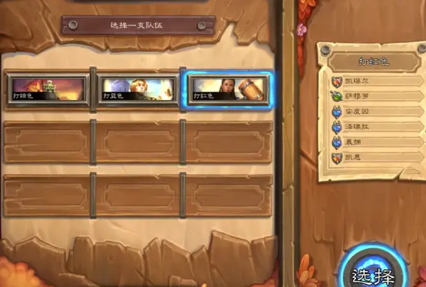 佣兵战纪平民怎么玩,炉石传说