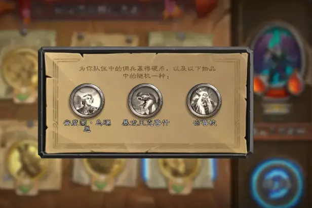 佣兵战纪平民怎么玩,炉石传说