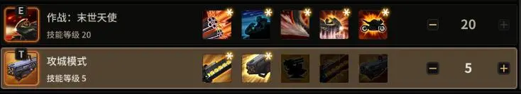 重火器流枪炮手怎么玩