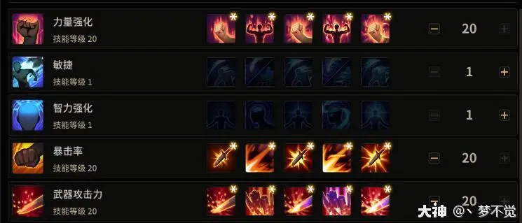 重火器流枪炮手怎么玩