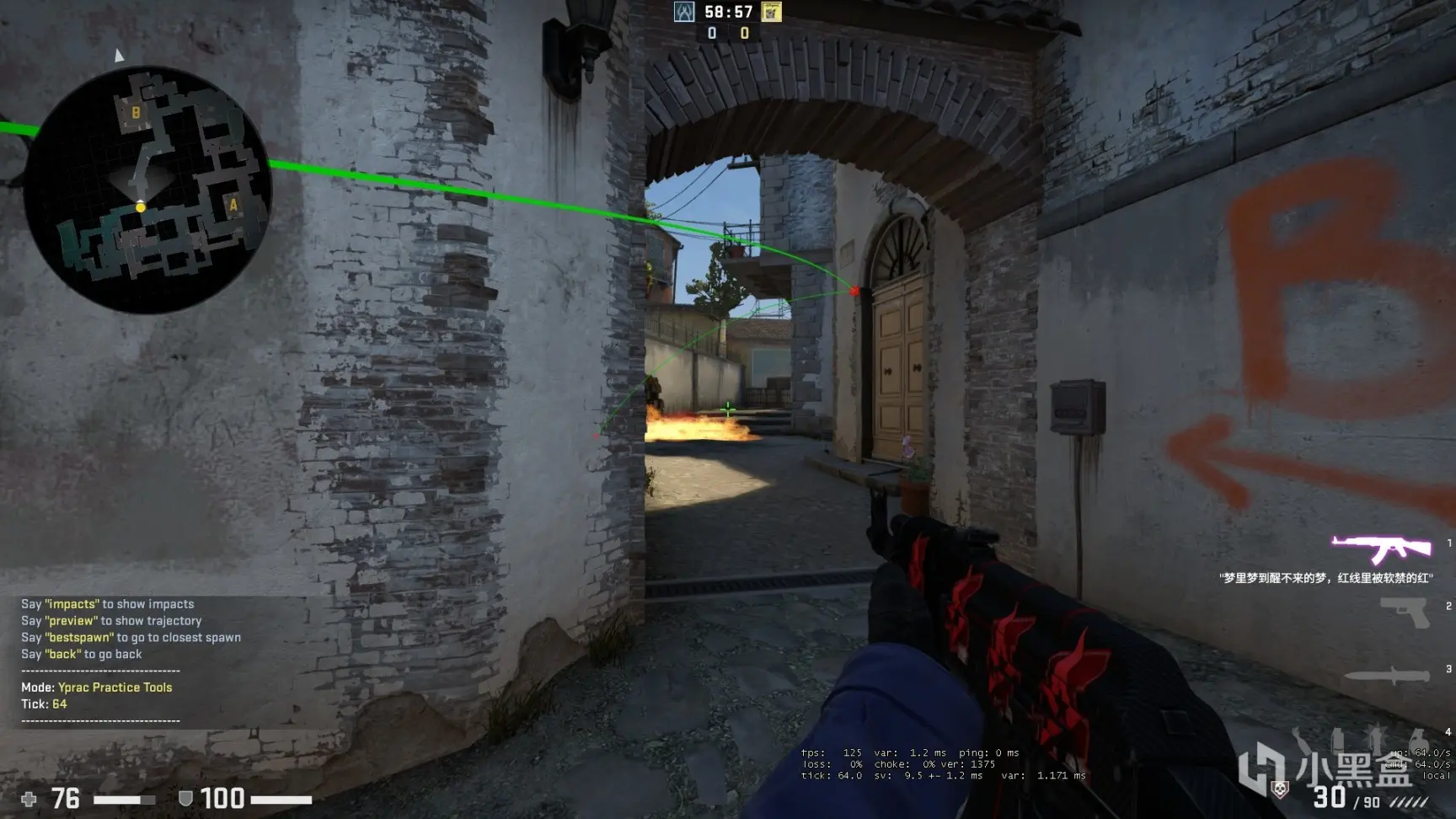 激流大行动第八周任务是什么