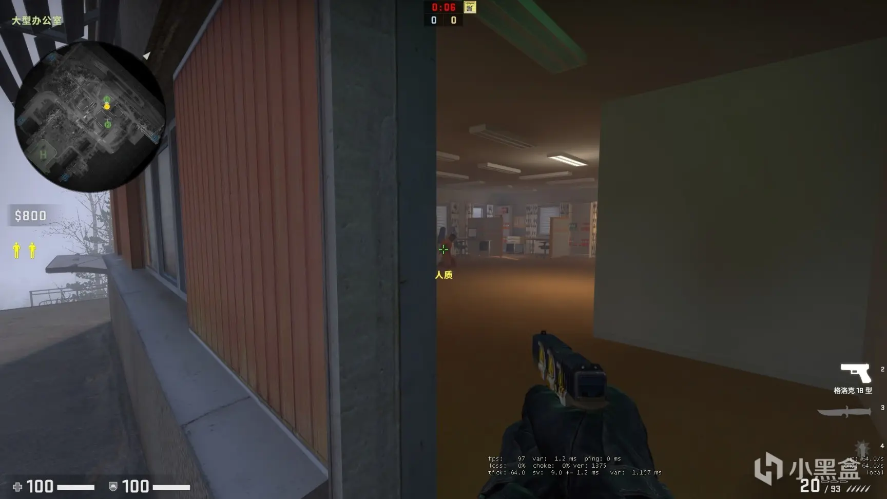 激流大行动第八周任务是什么