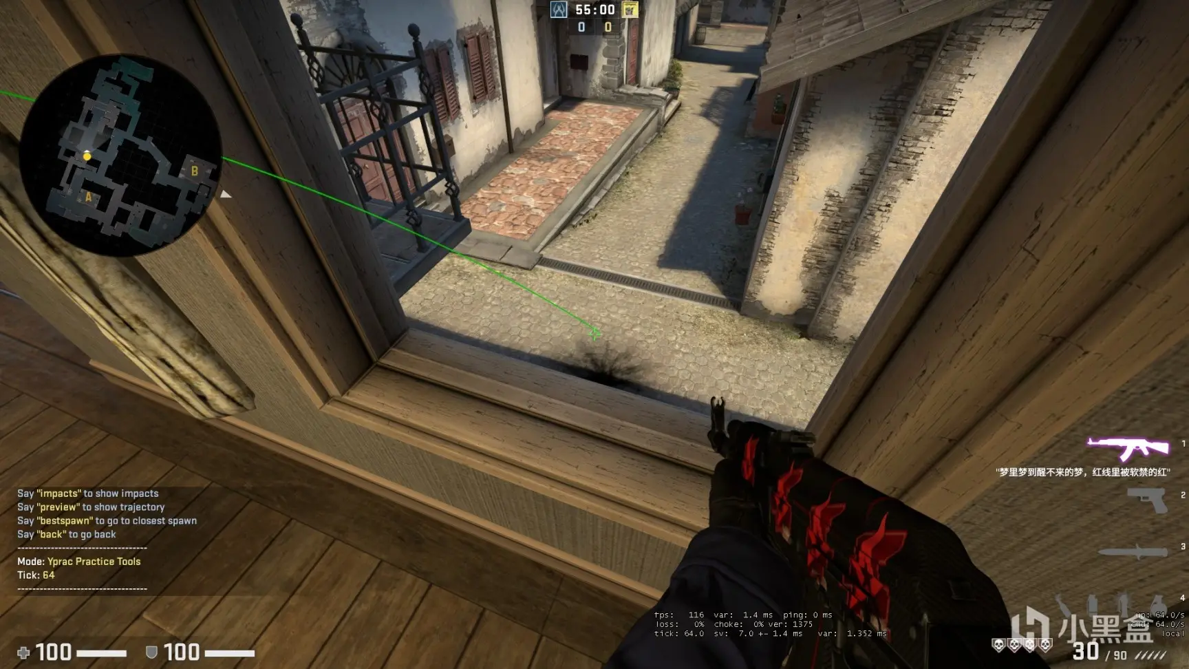 激流大行动第八周任务是什么