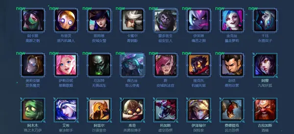 双城之战终极魔典可选大招有哪些,LOL