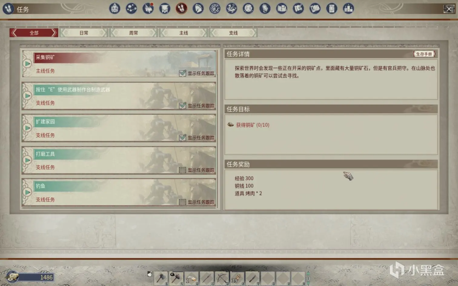 前期生存技巧有哪些