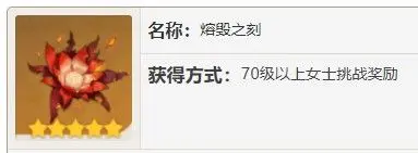 五郎装备搭配推荐,原神