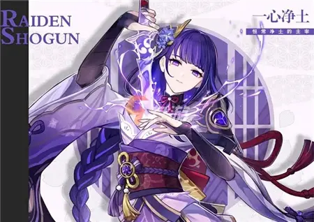 海染七七阵容怎么搭配,原神