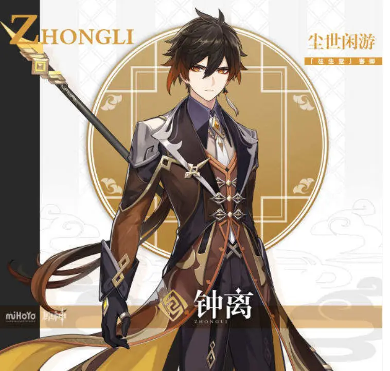 荒泷一斗阵容怎么搭配,原神