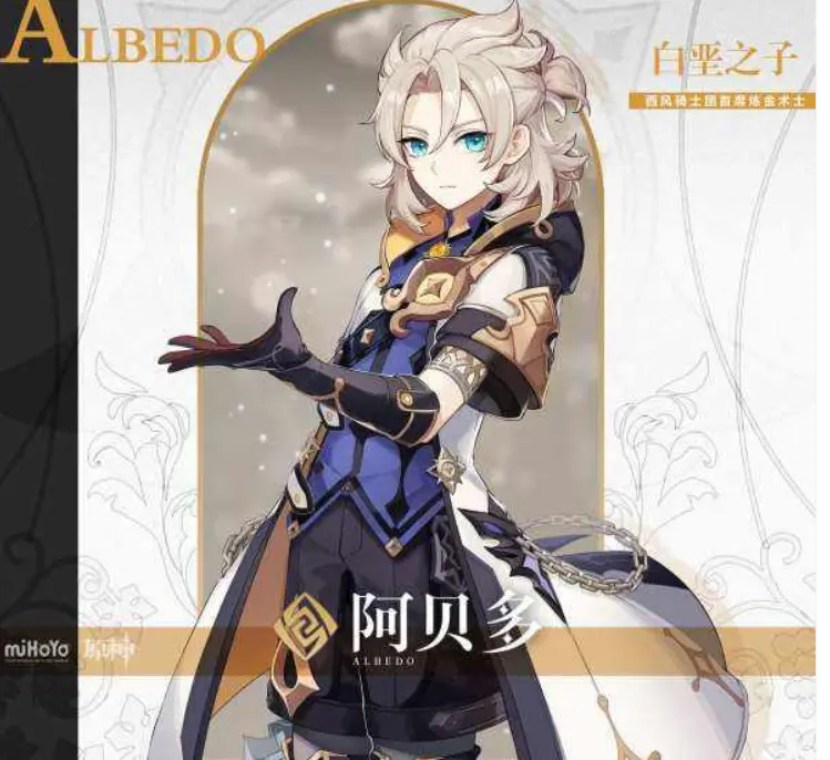 荒泷一斗阵容怎么搭配,原神