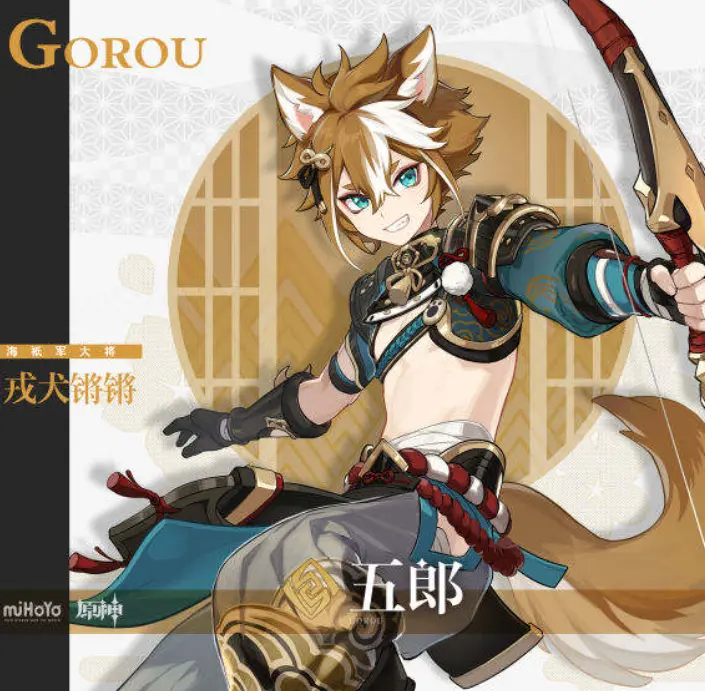 荒泷一斗阵容怎么搭配,原神