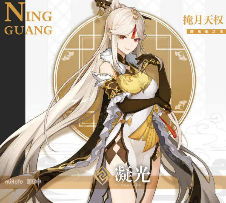 荒泷一斗阵容怎么搭配,原神