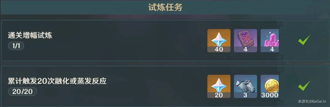 迷城战线光界篇试炼怎么打,原神