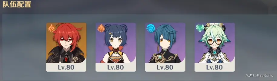 迷城战线光界篇试炼怎么打,原神