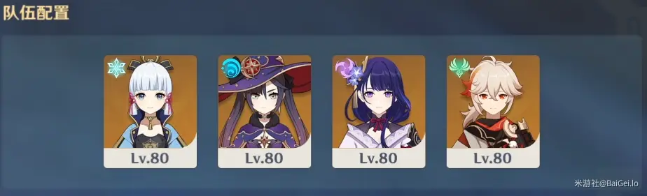 迷城战线光界篇试炼怎么打,原神