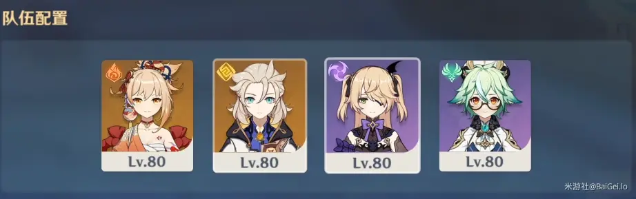 迷城战线光界篇试炼怎么打,原神