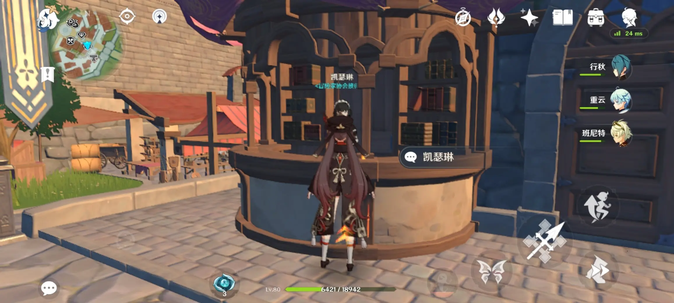 钟离生日邮件在哪,原神