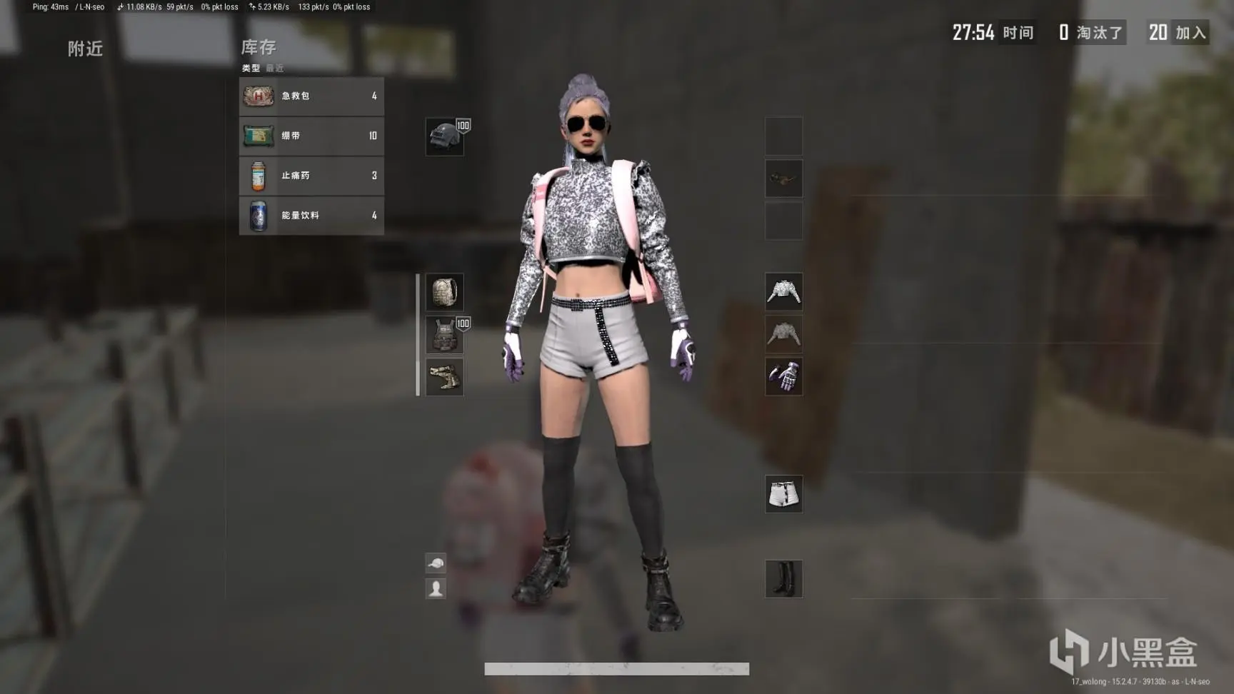 道具与弹药带多少合适,绝地求生