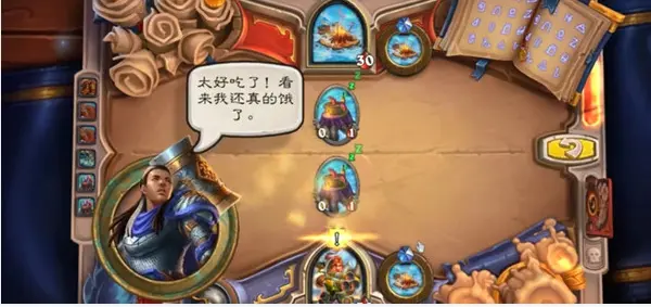 与凯瑞尔一同烹饪怎么过,炉石传说