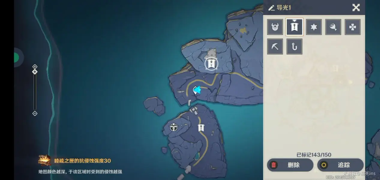 渊下宫导光解密怎么选择,原神