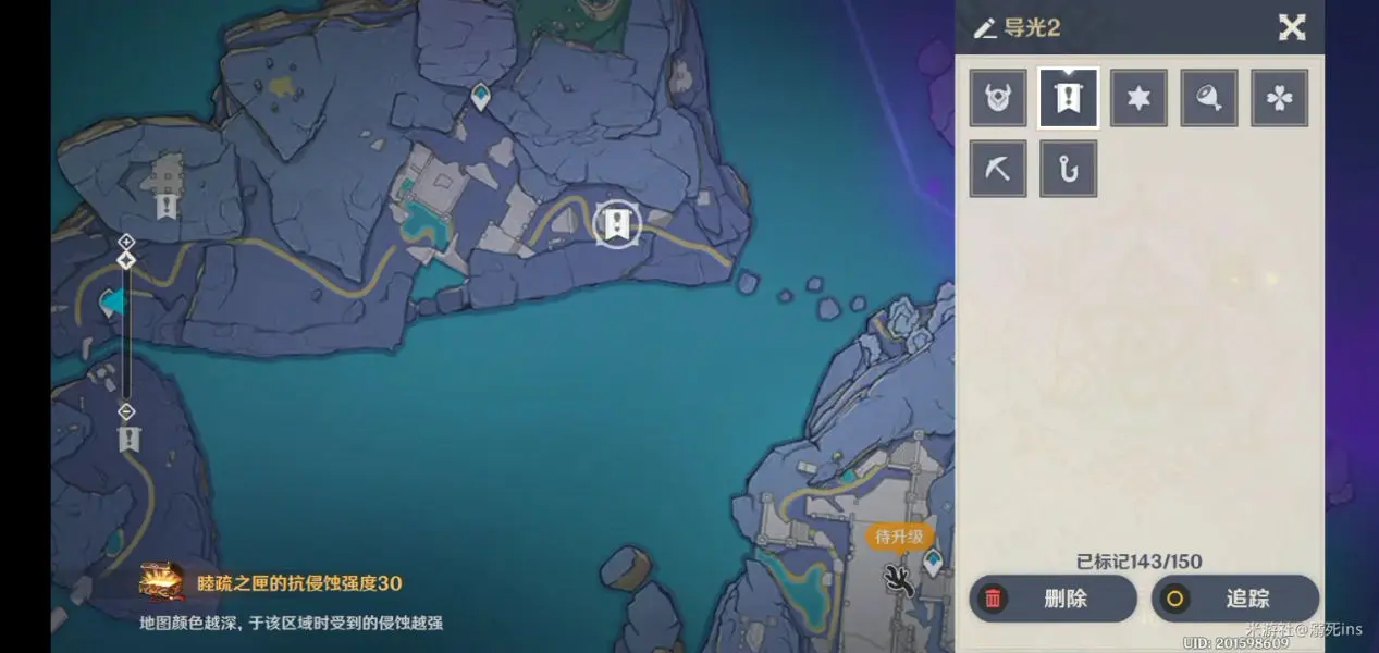 渊下宫导光解密怎么选择,原神