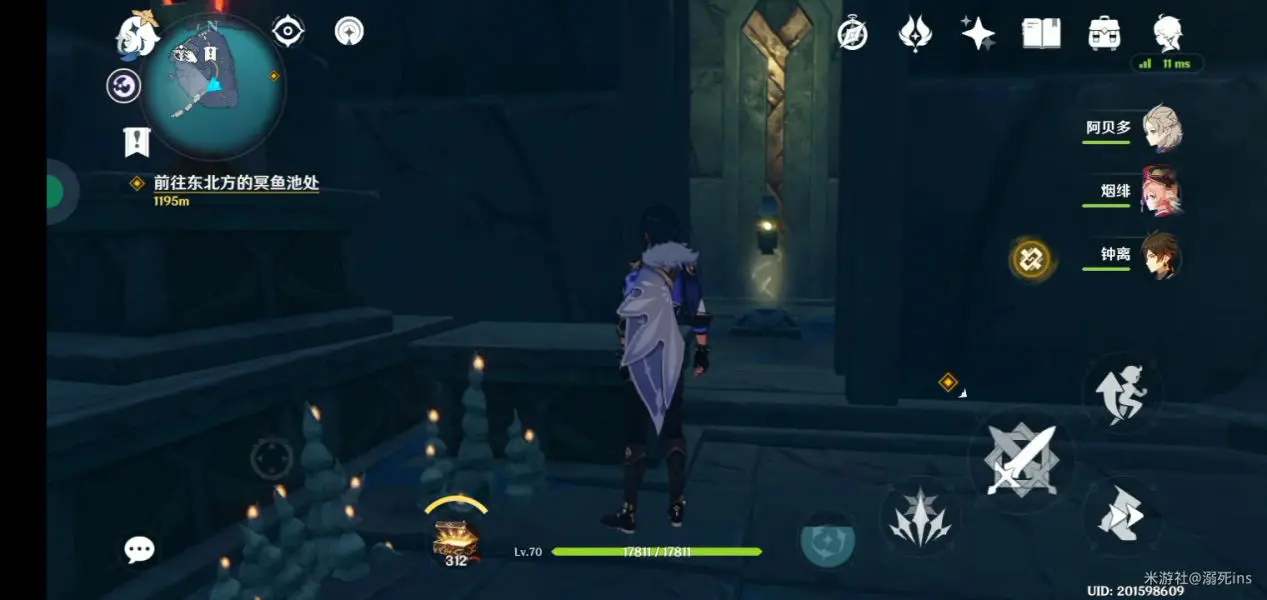 渊下宫导光解密怎么选择,原神