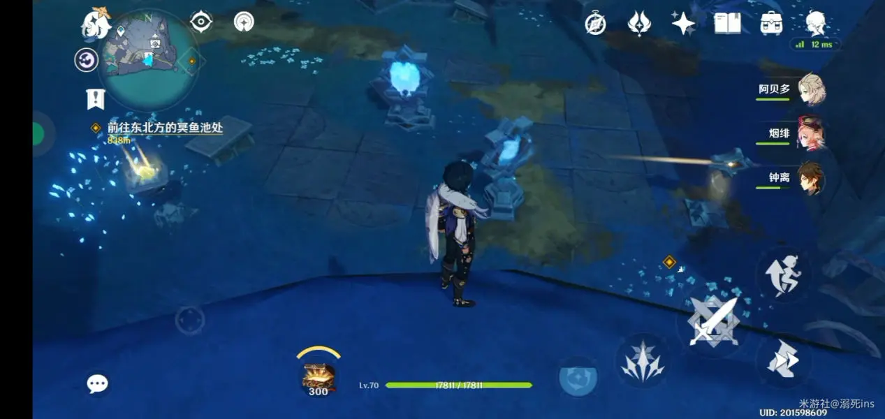 渊下宫导光解密怎么选择,原神