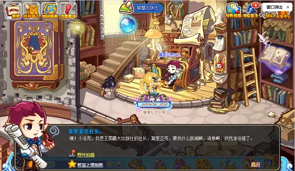 智慧之理活动攻略