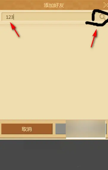 在哪里加好友聊天,我的世界