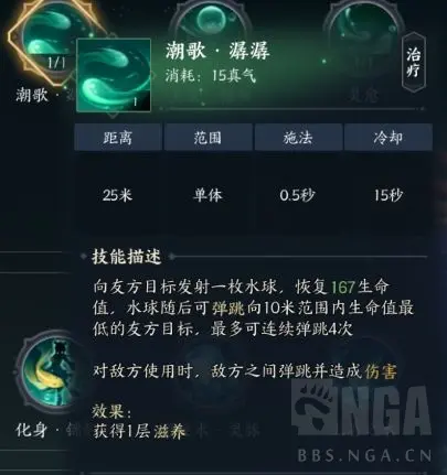 诛仙世界灵汐怎么玩,诛仙世界