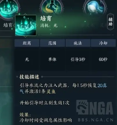 诛仙世界灵汐怎么玩,诛仙世界