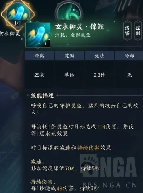 诛仙世界灵汐怎么玩,诛仙世界