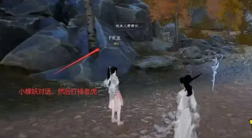 蜀山初章先天功获得方式