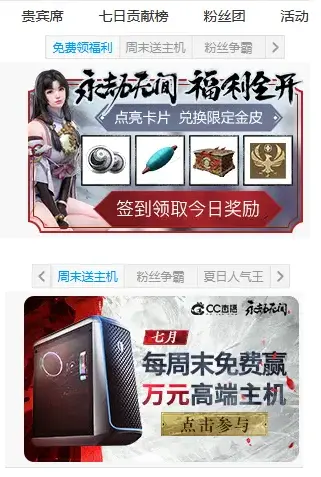 永劫无间NARAKA奖励领取攻略,永劫无间