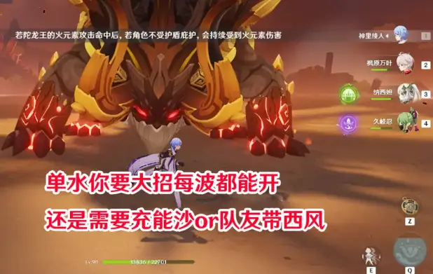 原神绫人武器圣遗物配队推荐,原神