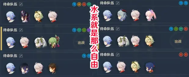 原神绫人武器圣遗物配队推荐,原神