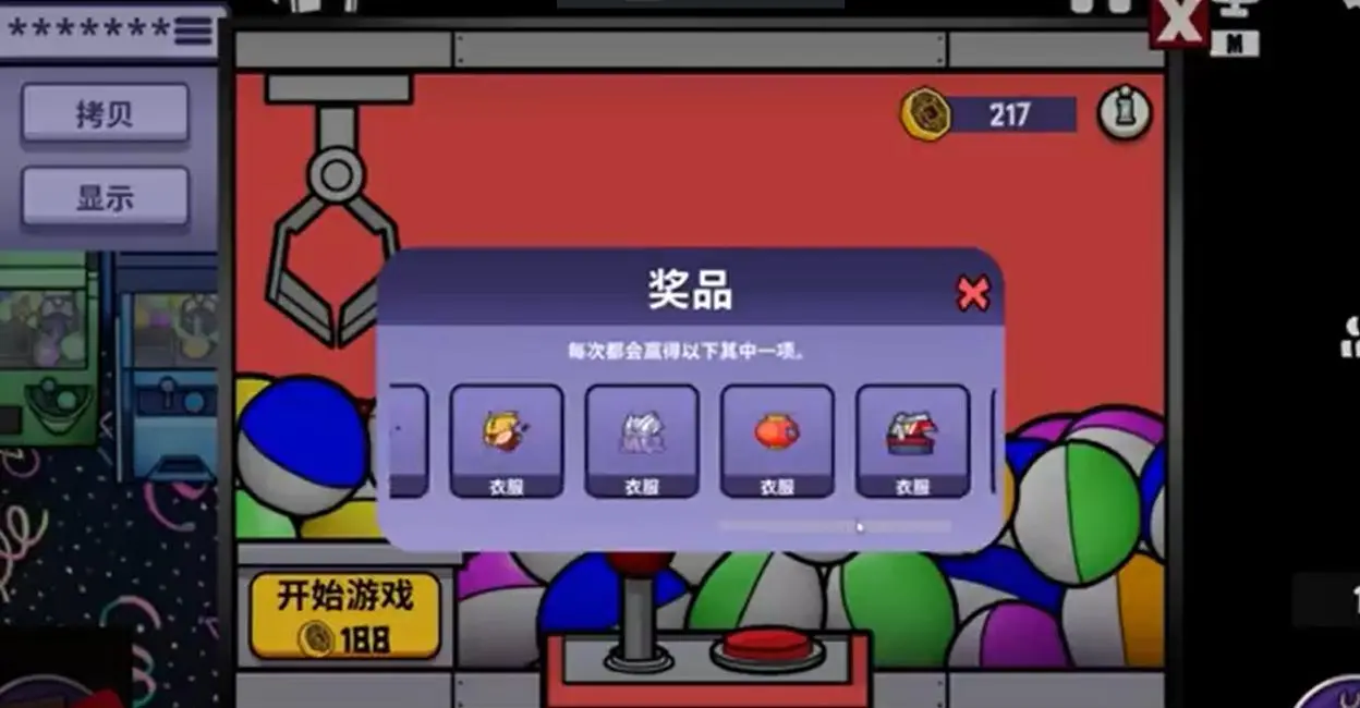 鹅鸭杀兔子代币获得攻略