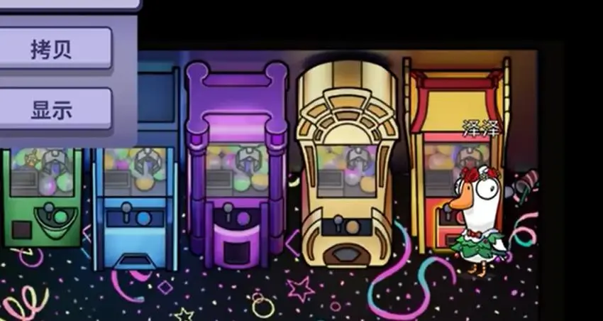 鹅鸭杀兔子代币获得攻略