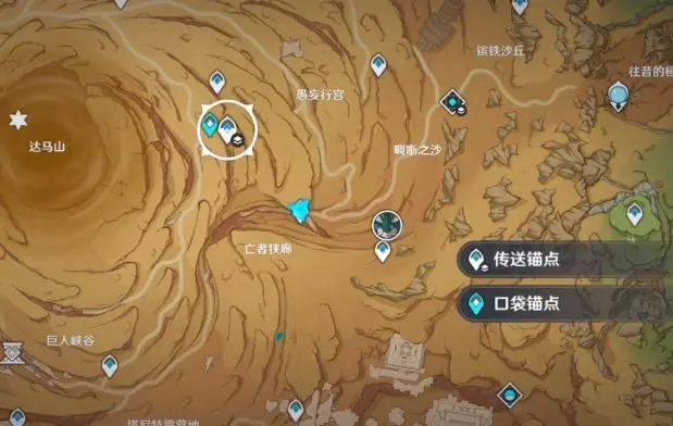 原神愚妄行宫地下锚点怎么开,原神