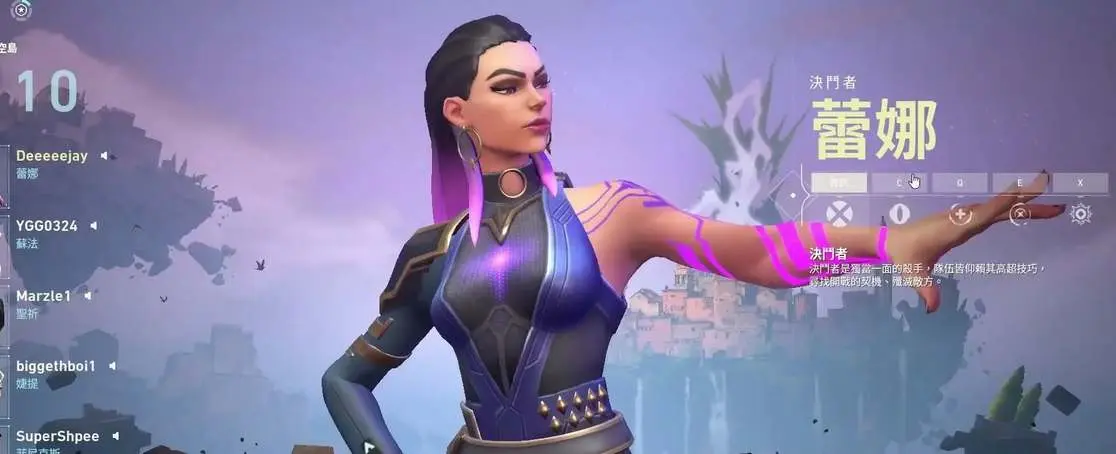 无畏契约芮娜技能是什么,无畏契约